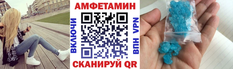 Амфетамин 97% дарк нет как зайти Алдан