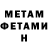 КЕТАМИН VHQ Sofia Zhudrik