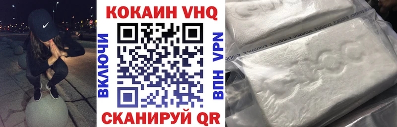 наркота  Алдан  COCAIN FishScale 