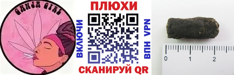 Гашиш убойный  цены наркотик  Алдан 