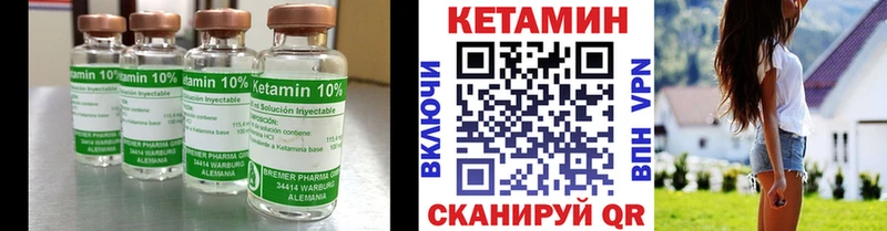 Кетамин VHQ  гидра ссылка  Алдан 