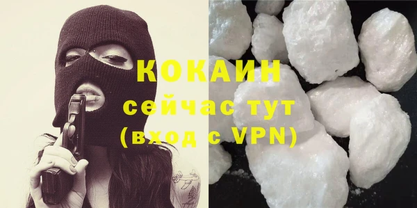 соль ск Абдулино