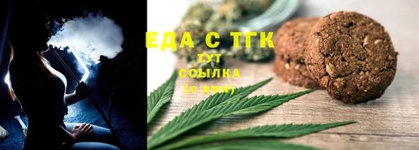 соль ск Абдулино