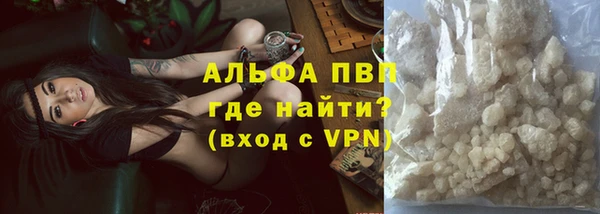 COCAINE Алексин