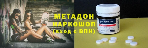 соль ск Абдулино