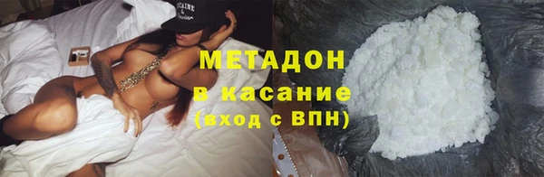 соль ск Абдулино