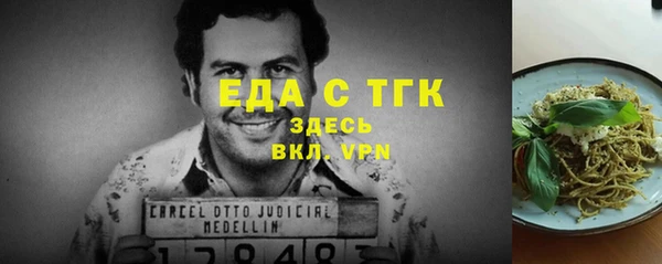соль ск Абдулино