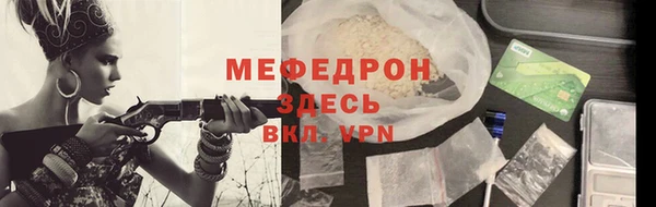 метамфетамин Абинск