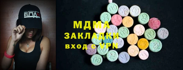 COCAINE Алексин