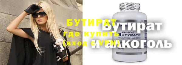 COCAINE Алексин