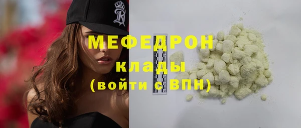 соль ск Абдулино
