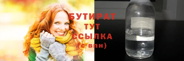 соль ск Абдулино