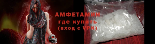 метамфетамин Абинск