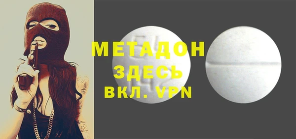 COCAINE Алексин