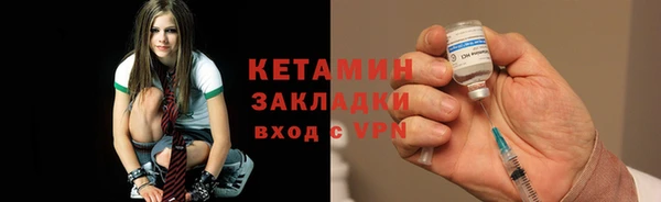 метамфетамин Абинск