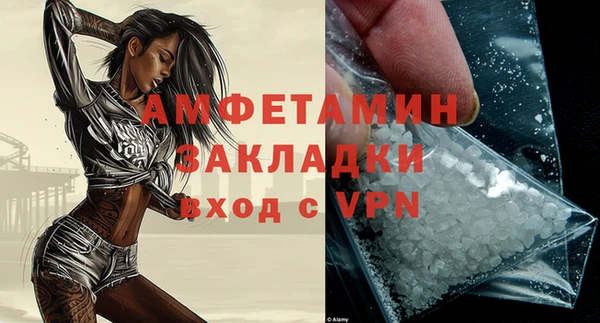 метамфетамин Абинск
