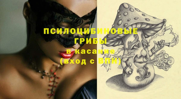 метамфетамин Абинск