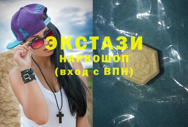 шишки Абаза