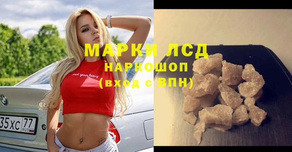 метамфетамин Абинск