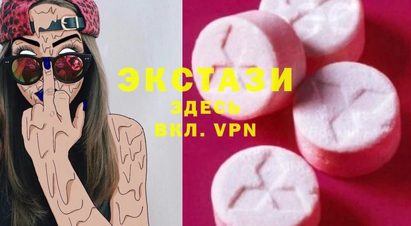 COCAINE Алексин