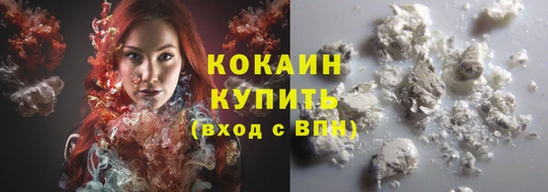 метамфетамин Абинск