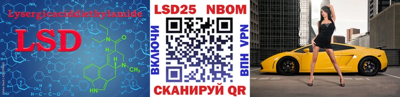 ЛСД экстази ecstasy  мега ONION  Алдан 