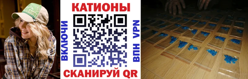 МЯУ-МЯУ мяу мяу  наркотики  Алдан 