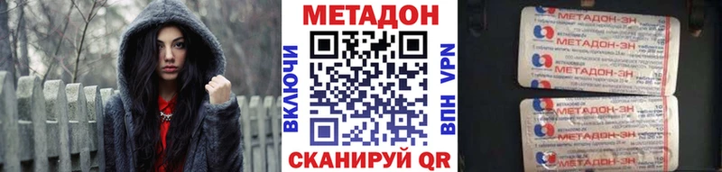 hydra как зайти  даркнет официальный сайт  МЕТАДОН белоснежный  Алдан 