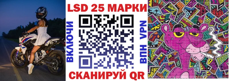 Марки NBOMe 1,8мг  Алдан 