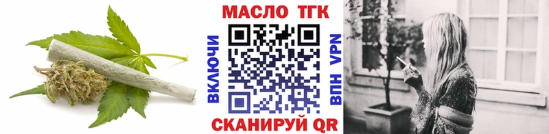 где купить   Алдан  Дистиллят ТГК гашишное масло 
