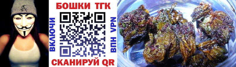 МАРИХУАНА индика  закладка  Алдан 